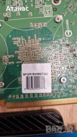 Лот от 12 винтидж графични процесора NVIDIA или ATI Radeon PCIe – Редки колекционерски - НЕРАБОТЕЩИ, снимка 16 - Видеокарти - 54218710