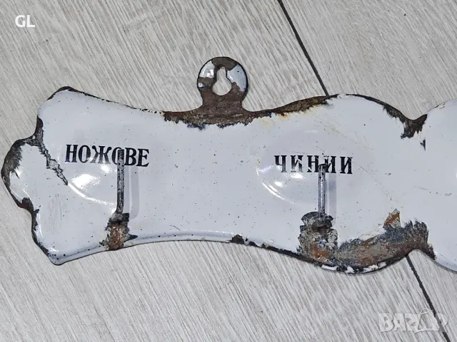 Ретро закачалка 1945г., снимка 2 - Антикварни и старинни предмети - 50291627