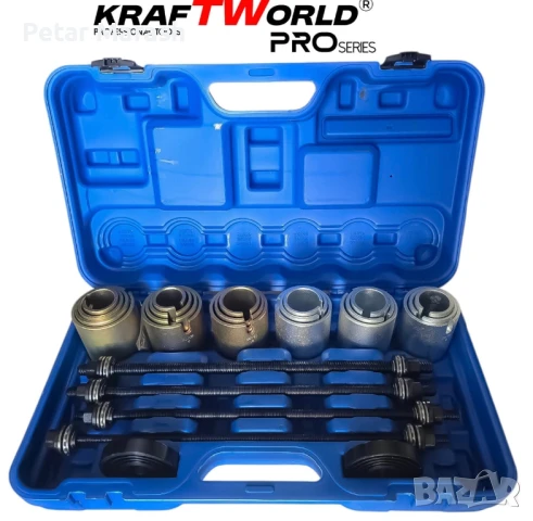 Универсален комплект за монтаж и демонтаж на селенови втулки и лагери KraftWorld Pro – 26 части, снимка 2 - Куфари с инструменти - 50633712