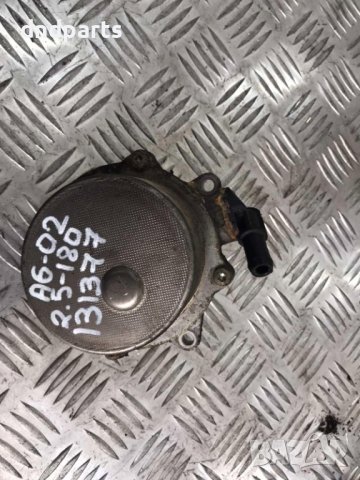 Вакуум помпа Audi A6,2.5TDI,180кс.,2003г.