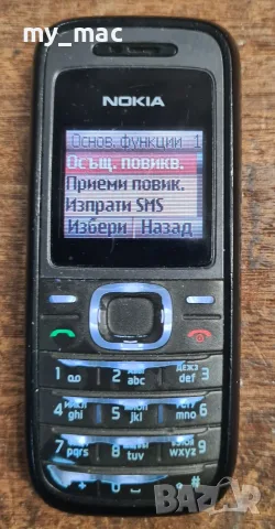 NOKIA 1208 RM-105 + зарядно, снимка 8 - Nokia - 55740780