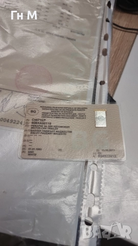 Регистрация за Каравана или Ремърке 840кг само док. и номер, снимка 4 - Каравани и кемпери - 49715703