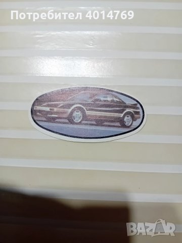 Колекционерски български лепенки на коли от 80 те , снимка 4 - Антикварни и старинни предмети - 50659443