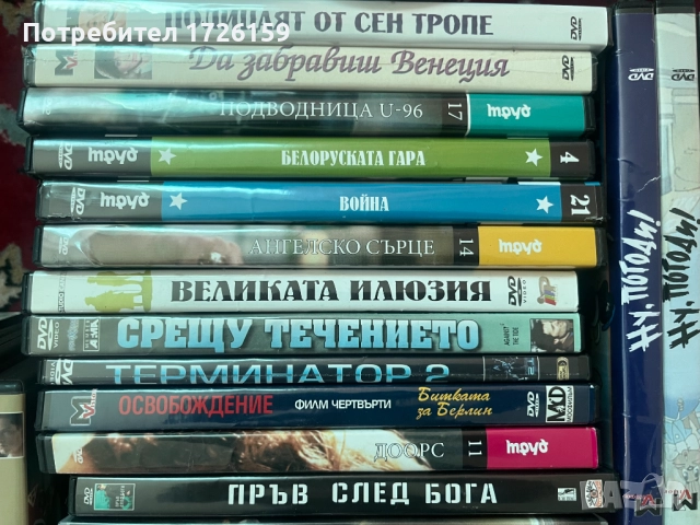 Филми ДВД - 2, с бг. субтитри 40 бр., снимка 2 - DVD филми - 52108381