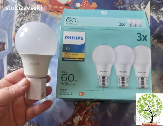 Комплект 3 броя LED крушки Philips Е27 7W 806LM 2700K, снимка 1