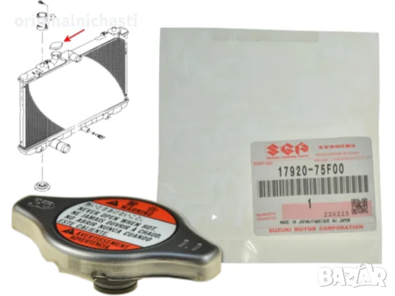 Капачка радиатор 1.1 бара СУЗУКИ ДЖИМНИ СХ4 СУИФТ SUZUKI JIMNY SX4 SWIFT 1792075F00 17920-75F00 OEM
