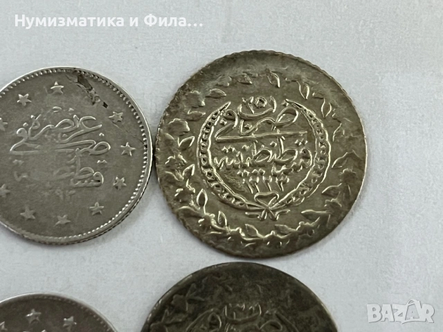 Сребърни османски монети 6 броя, снимка 10 - Нумизматика и бонистика - 53292059