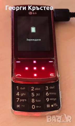 LG KF510(2 бр.) и Motorola C330 - за ремонт, снимка 9 - LG - 48713939