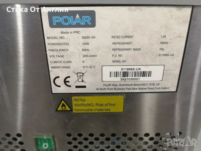 Ледогенератор - Polar 120W, снимка 7 - Други - 50545029