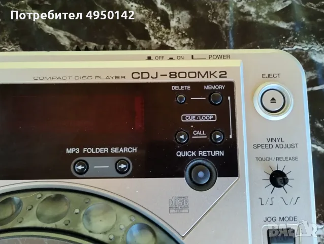 Pioner CDJ-800MK2 audio dj mixer, снимка 3 - Ресийвъри, усилватели, смесителни пултове - 56086840