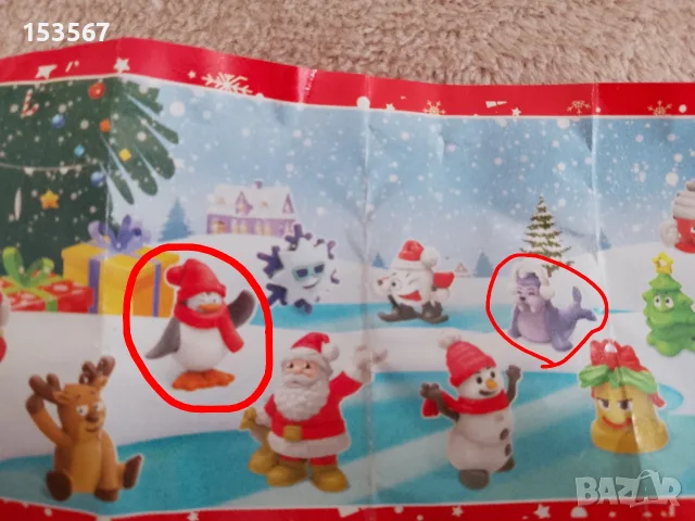Киндер сюрприз/kinder surprise купувам/разменям, снимка 11 - Колекции - 56244030