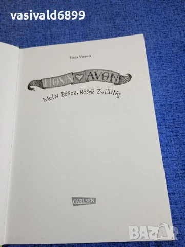 TANJA VOOSEN - NOVA UND AVON , снимка 4 - Художествена литература - 50824127