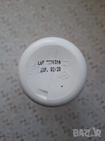 Азоваст плюс за котки и кучета , снимка 2 - Ветеринари и услуги - 55795935