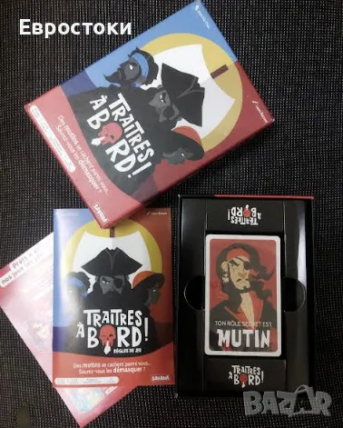 Настолна игра SAVANA Traitors on Board, игра Secret Identity, джобна игра за пътуване за играчи , снимка 8 - Игри и пъзели - 48241984