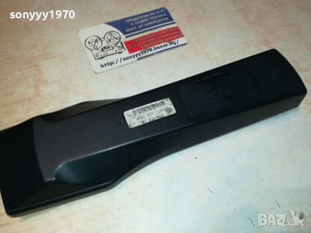 PHILIPS RT231 REMOTE CONTROL 0703241015, снимка 15 - Дистанционни - 44650113