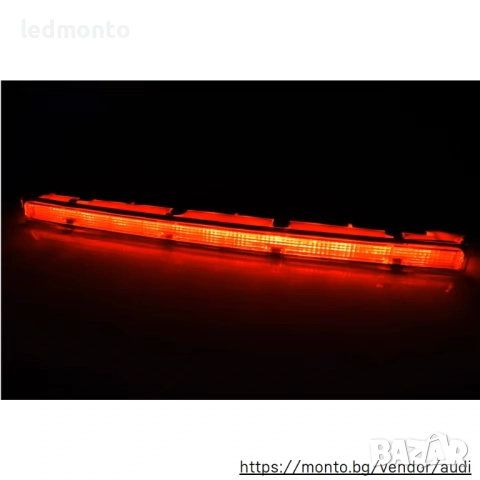 Трети Стоп Червен за Audi A4 B6 8E Avant 2001-2004, OE 8E9945097 – Monto.bg, снимка 5 - Части - 52527459