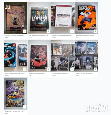 DVD Blu-ray Филми, Сериали Anime Аниме манга Manga, наруто naruto Fullmetal Box-set steelbook, снимка 10 - DVD филми - 56088006