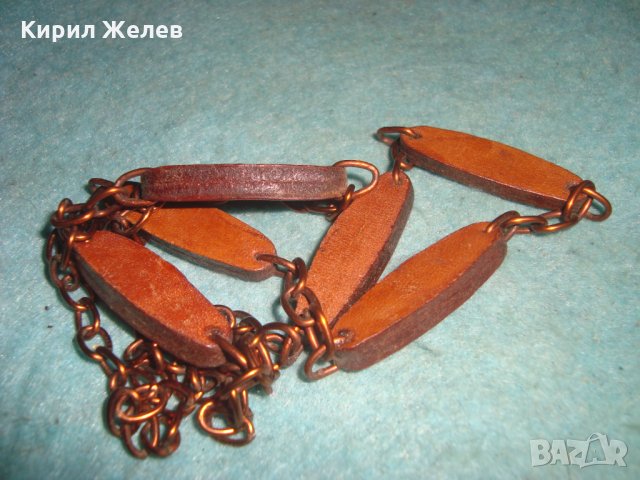 СТАР ВИНТИДЖ ГЕРДАН от КОЖА РЪЧНА МАЙСТОРСКА ИЗРАБОТКА с МЕДНО СИНДЖИРЧЕ РЕТРО БИЖУ 25516, снимка 7 - Антикварни и старинни предмети - 35527291