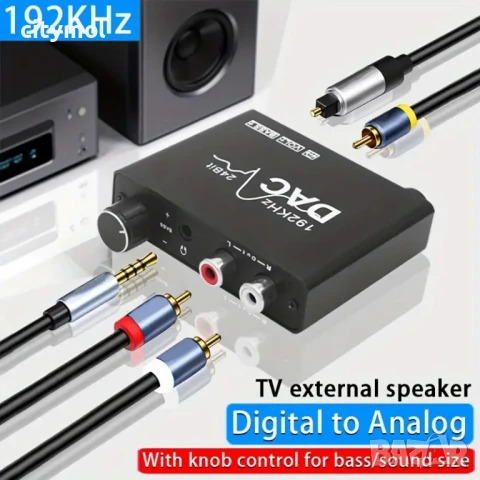 192 KHz конвертор от цифрово към аналогово аудио, коаксиал, оптичен към RCA, AUX, контрол на звука и