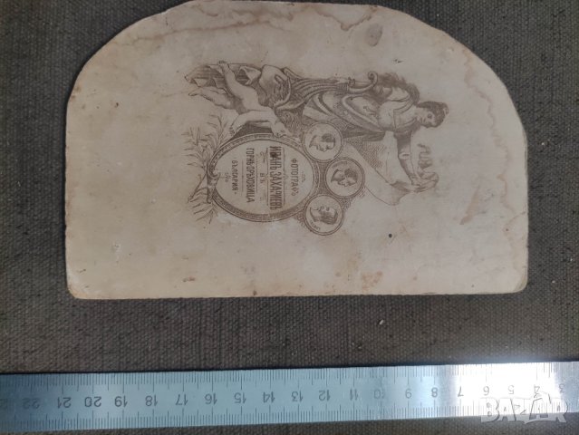 продавам снимка Семейство фото Иван Захариев  - Горна Оряховица 