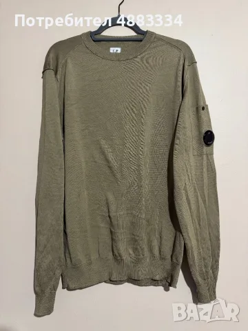 C.P Company Pullover.