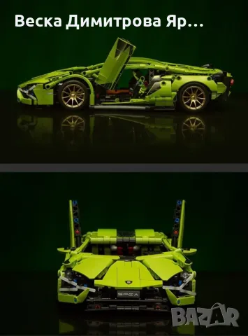 Сглобяема спортна кола с дистанционно управление WJ61, снимка 10 - Други - 47733087