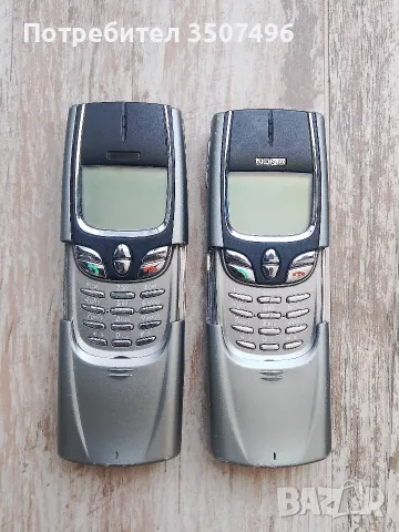 Нокия 8850 два броя за части, снимка 2 - Nokia - 55901415