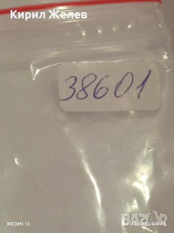 Лот 3 броя стари механизми с циферблат СССР, ШВЕЙЦАРСКИ за части КОЛЕКЦИЯ 38601, снимка 14 - Антикварни и старинни предмети - 54186928