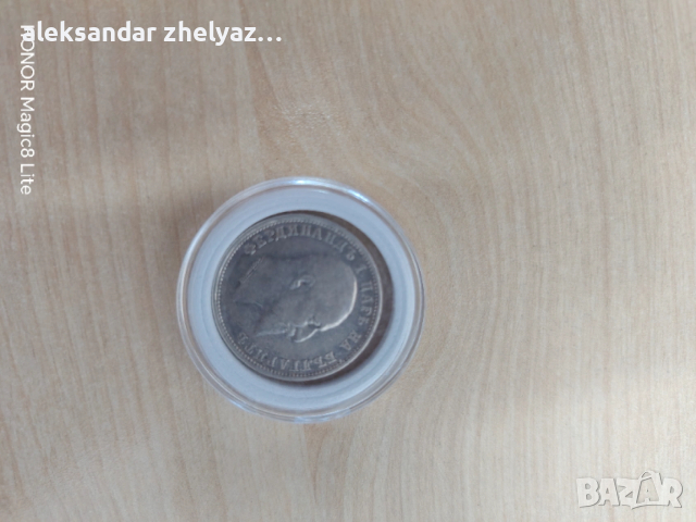 1 лев 1910 година, снимка 4 - Нумизматика и бонистика - 54328523