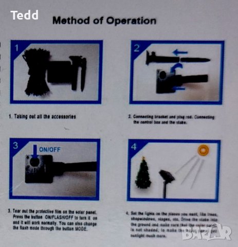 Соларни LED лампички за Коледна и Новогодишна украса, снимка 2 - Други - 42894610