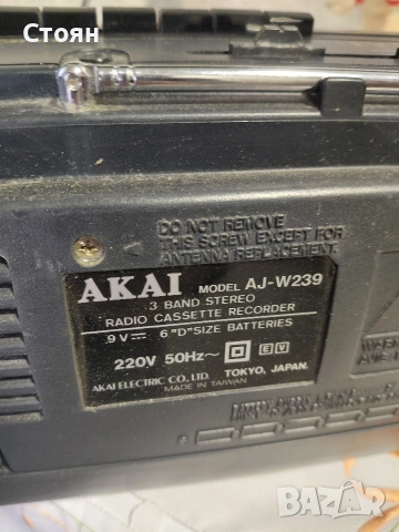 радиокасетофон акай, снимка 2 - Радиокасетофони, транзистори - 54122950