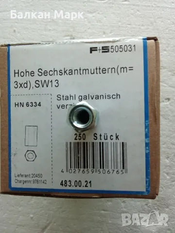 🔩 ГАЙКА ДИСТАНЦИОННА, УДЪЛЖЕНА – M8, SW13,оп.250бр., снимка 3 - Други машини и части - 50398611