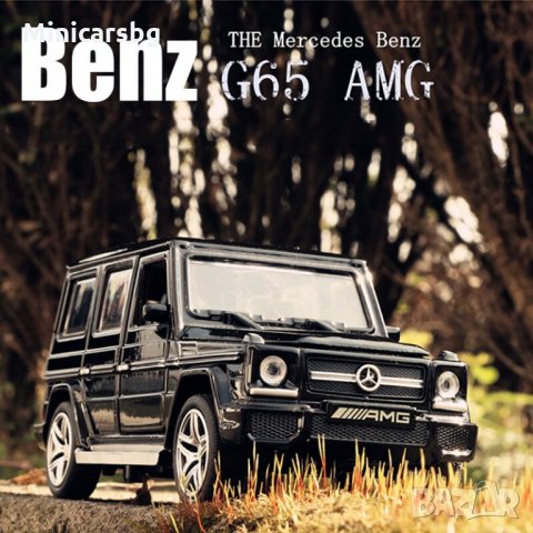 Метални колички: Mercedes-Benz AMG G65 / G-Wagon (Мерцедес-Бенц АмГ), снимка 2 - Колекции - 28538264