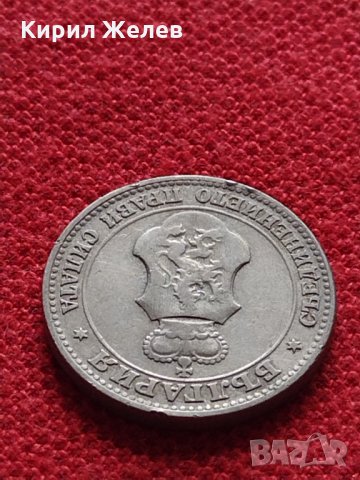 Монета 20 стотинки 1906г. Княжество България за колекция - 27438, снимка 9 - Нумизматика и бонистика - 35159475