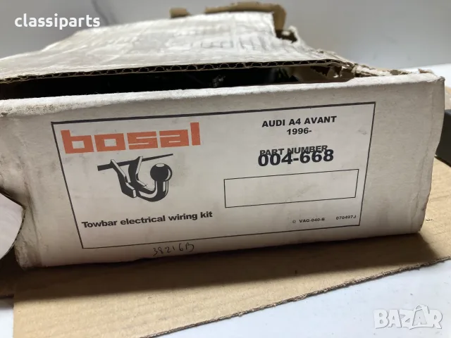 Електрически комплект за теглич Bosal за Ауди А4 Б5 Комби / Audi A4 B5 Avant , снимка 4 - Части - 55980814