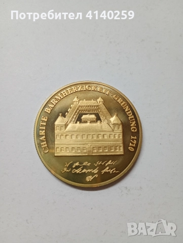 Монета Жетон 