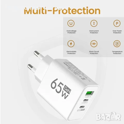65W GaN зарядно USB PD Type-C бързо зареждане 3-портов телефонен адаптер QC3.0 Съвместим с iPhone 15