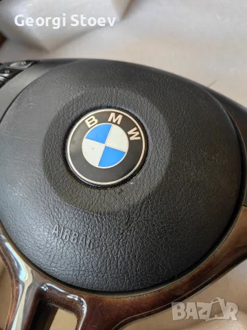 Волан със сцепен лъч за BMW, снимка 2 - Части - 55887937