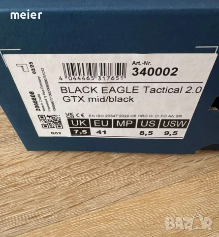 Haix Black Eagle 41 номер, снимка 6 - Мъжки боти - 56086962