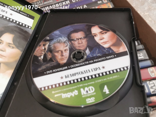 БЕЛОРУСКАТА ГАРА ДВД 2104261901L1, снимка 6 - DVD филми - 54270282