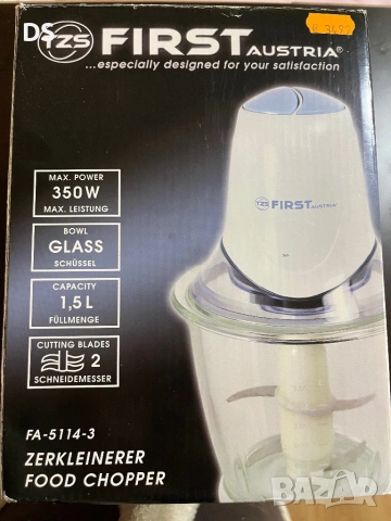 мелачка за храна