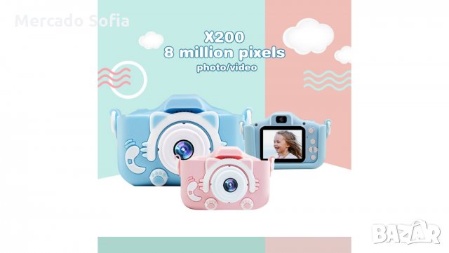 Детски фотоапарат с калъфче, фото с кейс, розов, снимка 5 - Образователни игри - 34463937