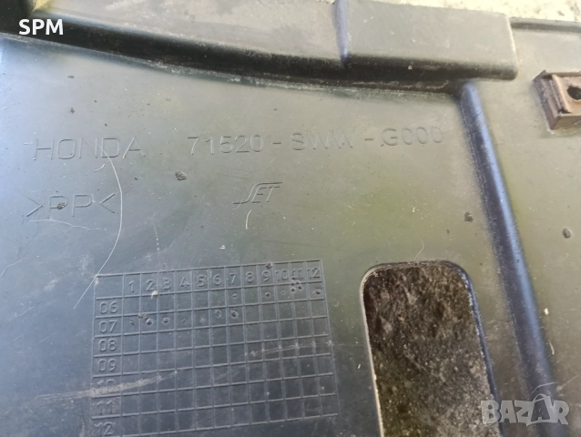 Honda CRV 3 2006-2011г кора под задна броня, снимка 3 - Части - 51805532