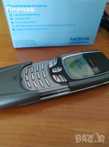телефон Nokia 8850 – FINLAND slide, нокиа 8850 БГ меню, снимка 7 - Nokia - 40845083