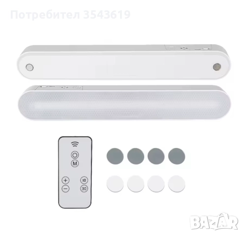 -50% Ярка LED лампа пура 42 см с дистанционно и таймер осветление led, снимка 7 - Лед осветление - 51797982