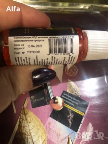 detox spray, снимка 6 - Хранителни добавки - 48886038