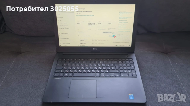 15.6" лаптоп Dell 3550
