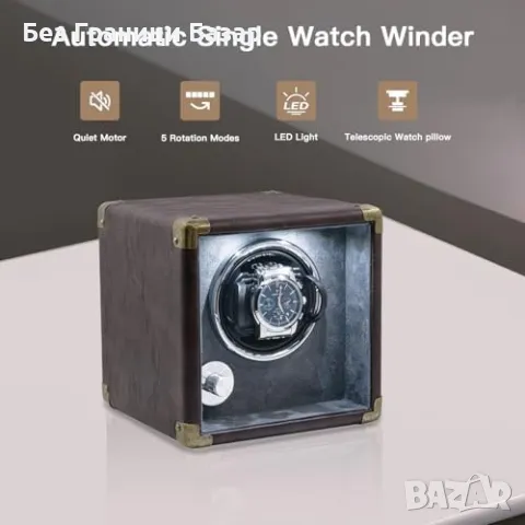 Нова Тиха Автоматична Кутия за Часовници с PU Кожа и LED Светлина, снимка 7 - Други - 47617639