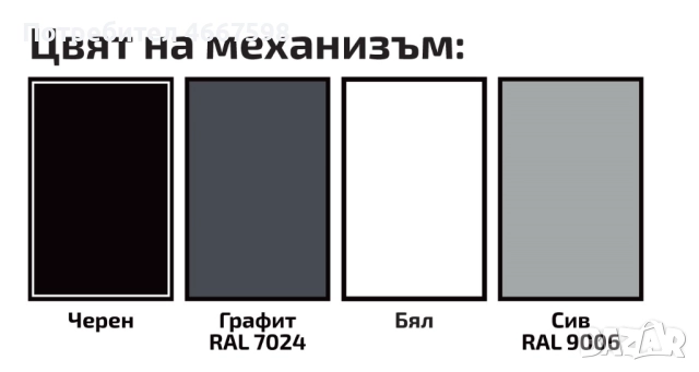 Разтегателна холна маса Мегара с повдигащ механизъм – ПДЧ плот, метална основа, снимка 11 - Маси - 52640114
