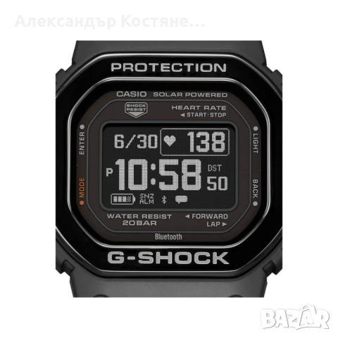 Мъжки часовник Casio G-Shock DW-H5600MB-1ER, снимка 4 - Мъжки - 44569333